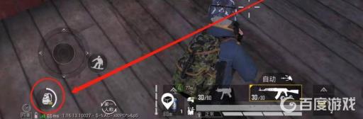 和平精英滑雪板按键如何设置?3