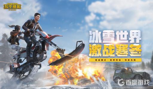 和平精英星辰之汇怎么进不去?1