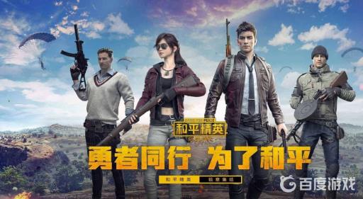 和平精英赛季结束后手册积分怎么算?1