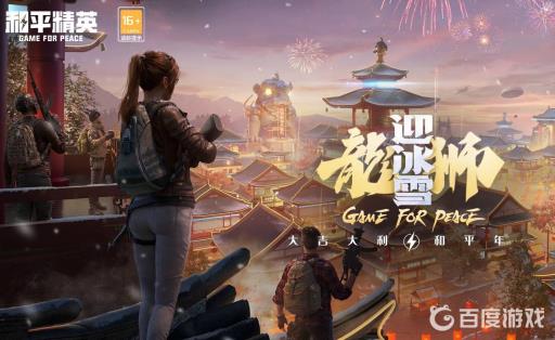 骁龙680吃鸡能开多少帧?_骁龙660打吃鸡可以开到什么画质