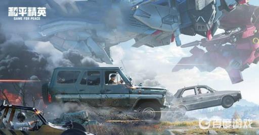 和平精英3kd什么水平?1