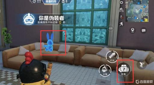 和平精英团队竞技布娃娃效果怎么设置?4