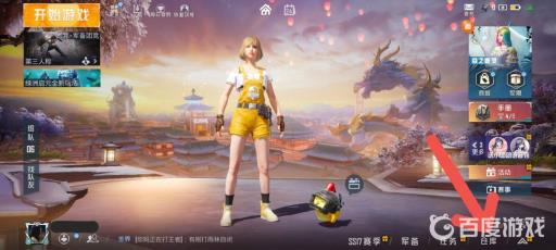 和平精英局内语音交流怎么调?_和平精英语音在哪里设置