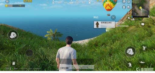 和平精英特训岛里的四个吉利服的刷新位置在哪?3