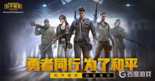 和平精英格纳库怎么乘坐高达?1