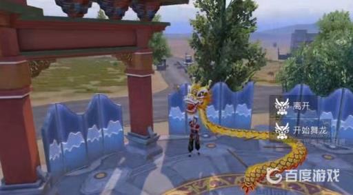 和平精英龙怎么飞高?_和平精英飞龙特警