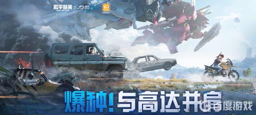 和平精英福利猫真的能领到皮肤吗?1