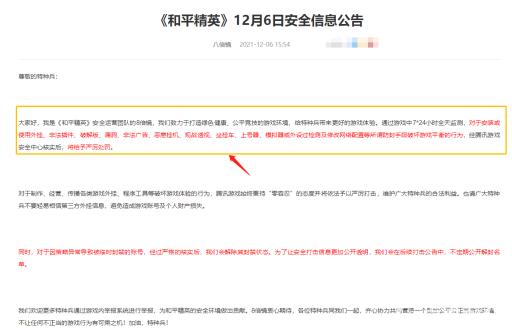 和平精英福利猫真的能领到皮肤吗?2