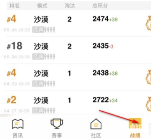 和平营地分享周报怎么分享?2