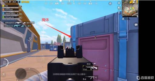 和平精英18个技巧都有什么?1