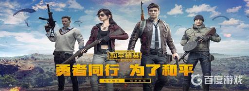 和平精英载具皮肤自选包怎么获得?1