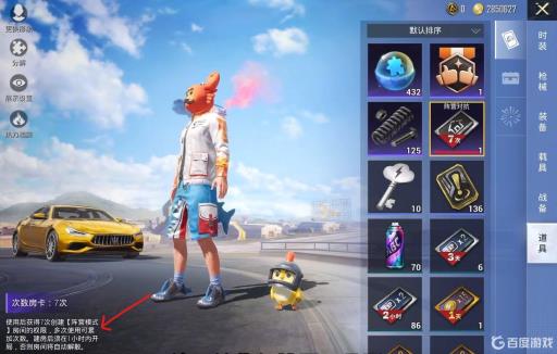 和平精英怎么开阵营赛?_和平精英阵营模式