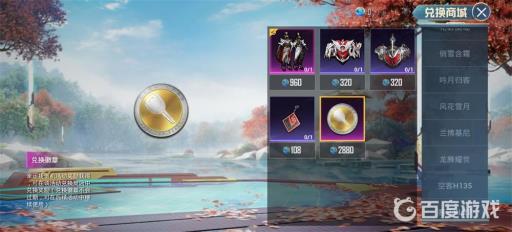 和平精英如何免费获得兰博基尼?2