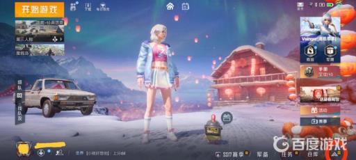 和平精英吃鸡观战在哪里关闭?2