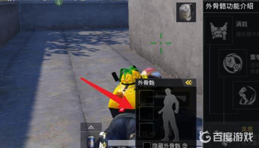 和平精英买了装备为什么没有龙息弹按键?2