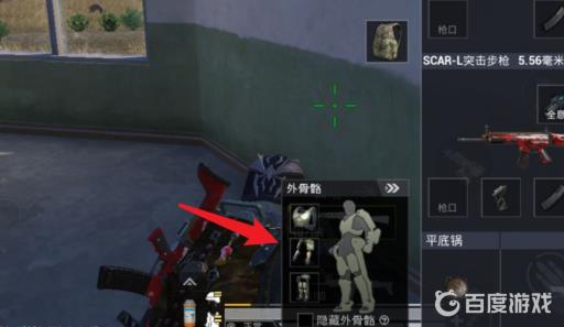 和平精英买了装备为什么没有龙息弹按键?3