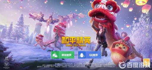 和平精英火箭少女碎片会过期吗?1