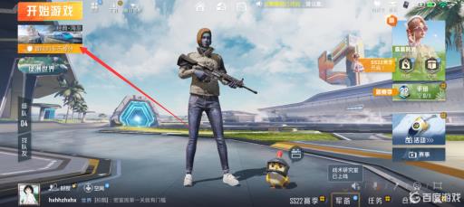 和平精英特训岛怎么进?_和平精英特训岛在哪进入