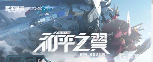 和平精英玛莎拉蒂蓝色和粉色哪个好看?_和平精英玛莎拉蒂蓝色和粉色选哪个