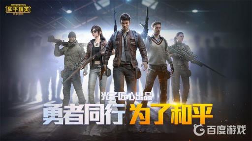 和平精英心悦会员98是一个月吗?1