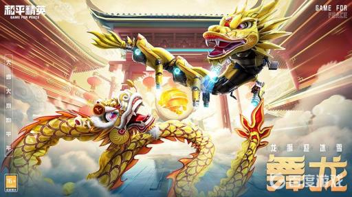 和平精英是哪国的游戏?_和平精英是那个国家的游戏