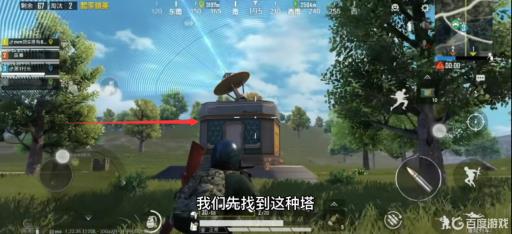 和平精英列车模式怎么复活队友?2