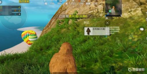 和平精英特训岛的吉利服在哪里?4