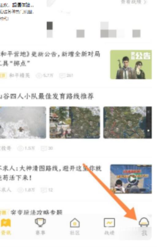 和平精英安卓换了苹果怎么办?_和平精英安卓换苹果手机登录数据还有吗