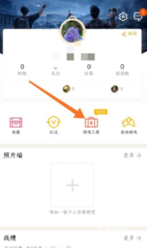 和平精英安卓换了苹果怎么办?2