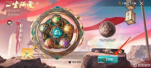 和平精英绿洲世界怎么获得载具?2