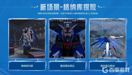 和平精英大天使号在哪?2