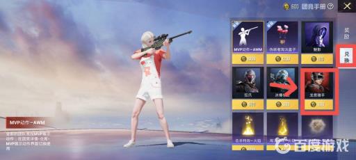 和平精英突变团竞2.0新角色龙息猎手怎么获得?3