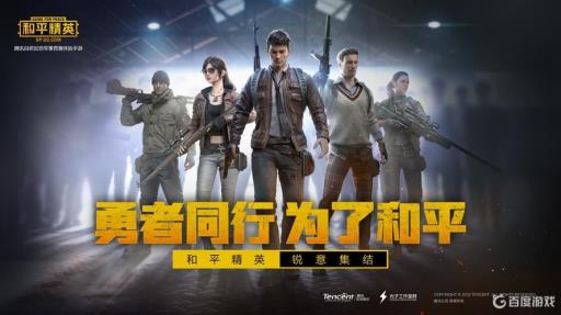 和平精英超体训练东西怎么带出来?1