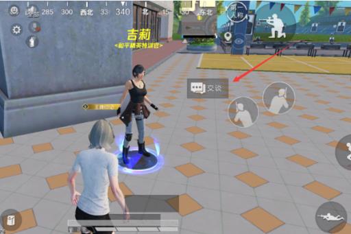 和平精英超体训练东西怎么带出来?2