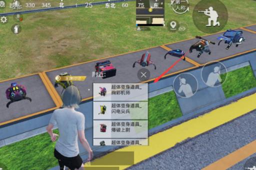 和平精英超体训练东西怎么带出来?5