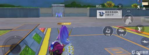 和平精英超体训练东西怎么带出来?6