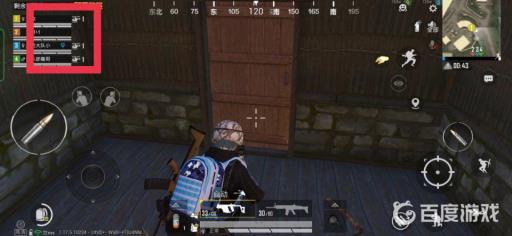 和平精英怎么二次跳伞?3