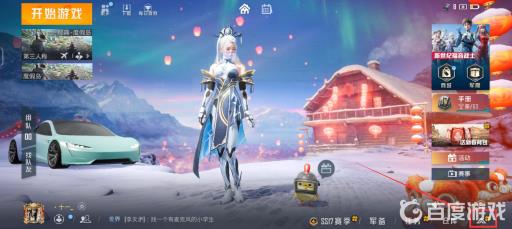 和平精英录像回放在哪?2