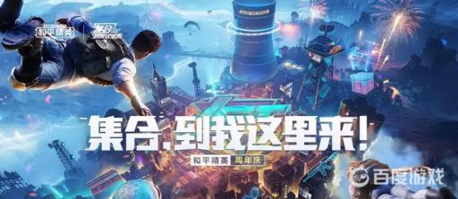 和平精英持工卡在哪里获得?_和平精英绿卡