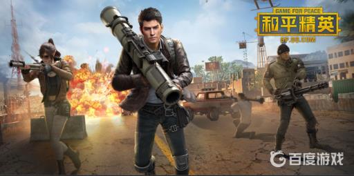 和平精英不求人语音包怎么获得?1