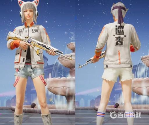 和平成为巡查员需要几个赛季王牌?1