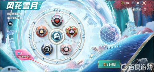 和平精英兰博基尼几个币?2