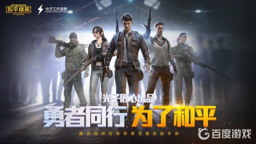 和平精英怎么看好友qq账号?_和平精英看好友qq账号是多少