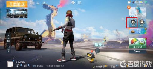 和平精英服饰币在哪里兑换东西?2