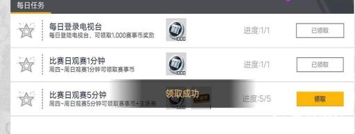 和平精英认证logo申请教程是什么?3