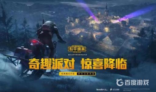 和平精英会出巴雷特吗?_和平精英里面为什么没有巴雷特狙击步枪