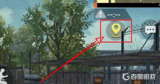 和平精英轮盘消息怎么使用?2