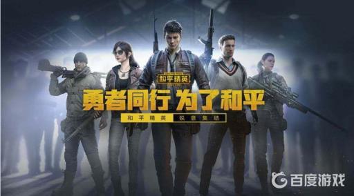 和平精英单排苟上战神要几天?_和平精英单排苟分上战神该怎么打