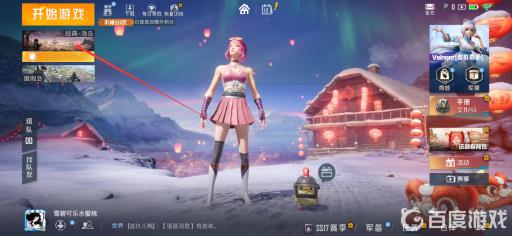 和平精英房间卡几个人可以开?2