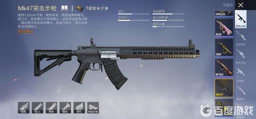 和平精英mk47为什么没人用?2